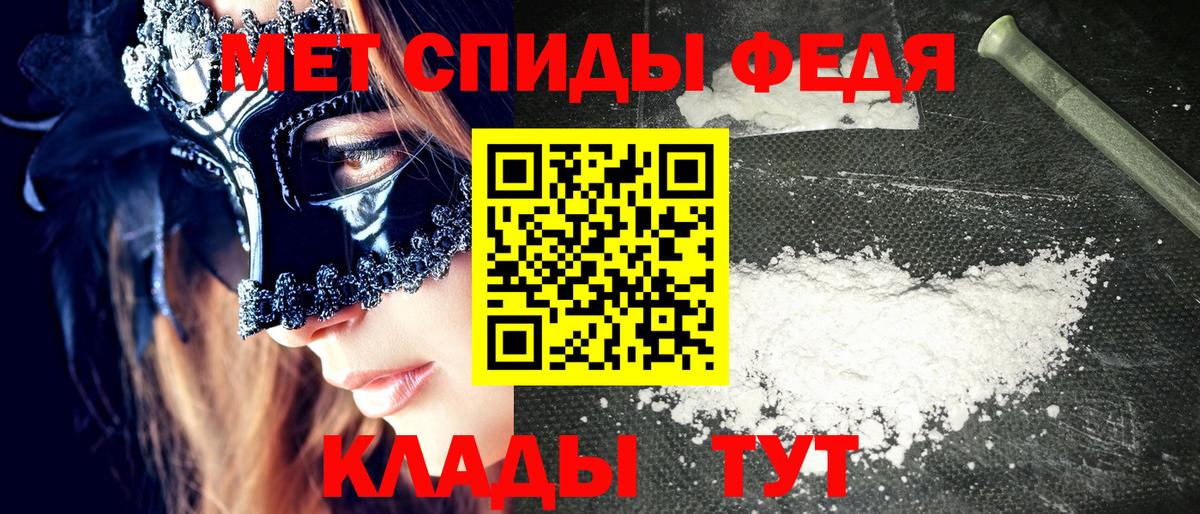 Amphetamine Розовый Петропавловск-Камчатский