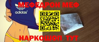 дмт Славгород