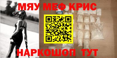 а пвп мука Сланцы