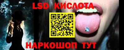 а пвп мука Сланцы