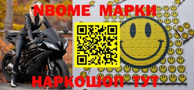 а пвп мука Сланцы