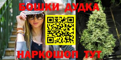 а пвп мука Сланцы
