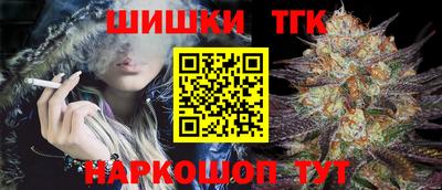 а пвп мука Сланцы