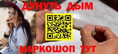 эйфоретик Славянск-на-Кубани