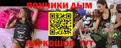 эйфоретик Славянск-на-Кубани