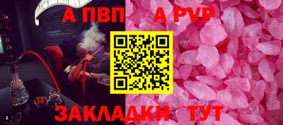 эйфоретик Славянск-на-Кубани