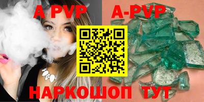 эйфоретик Славянск-на-Кубани