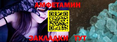 а пвп мука Сланцы