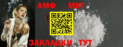 эйфоретик Славянск-на-Кубани