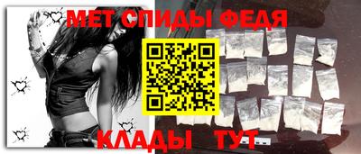 эйфоретик Славянск-на-Кубани