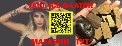 а пвп мука Сланцы