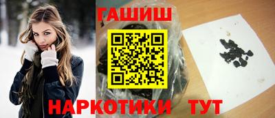 а пвп мука Сланцы