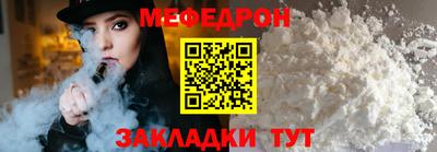 а пвп мука Сланцы