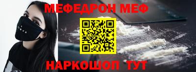 эйфоретик Славянск-на-Кубани