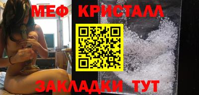 дмт Славгород