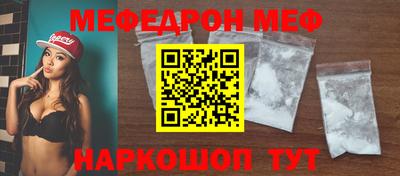 дмт Славгород