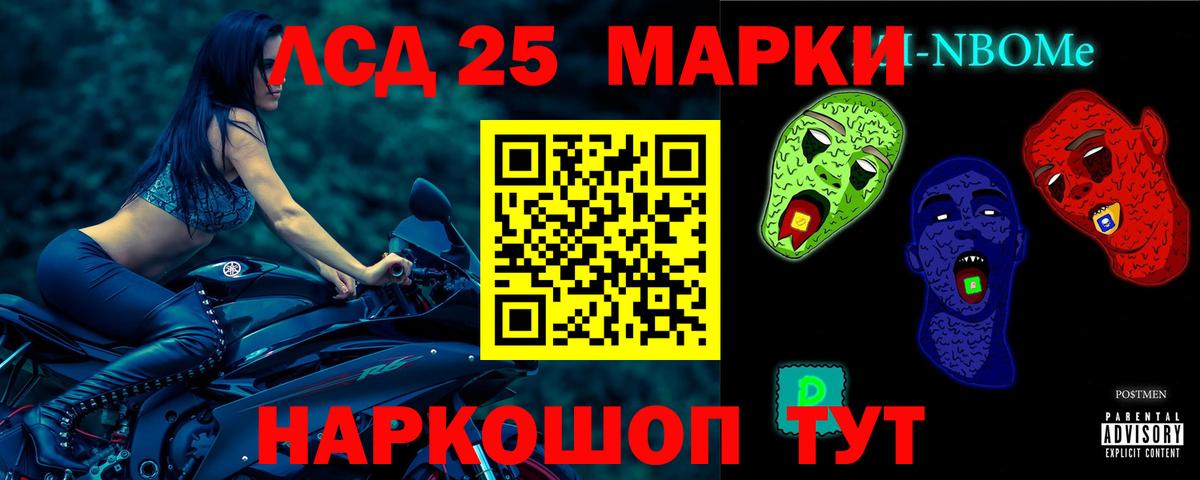 Лсд 25 экстази ecstasy  Вход с VPN  Петропавловск-Камчатский  ЛСД экстази кислота 