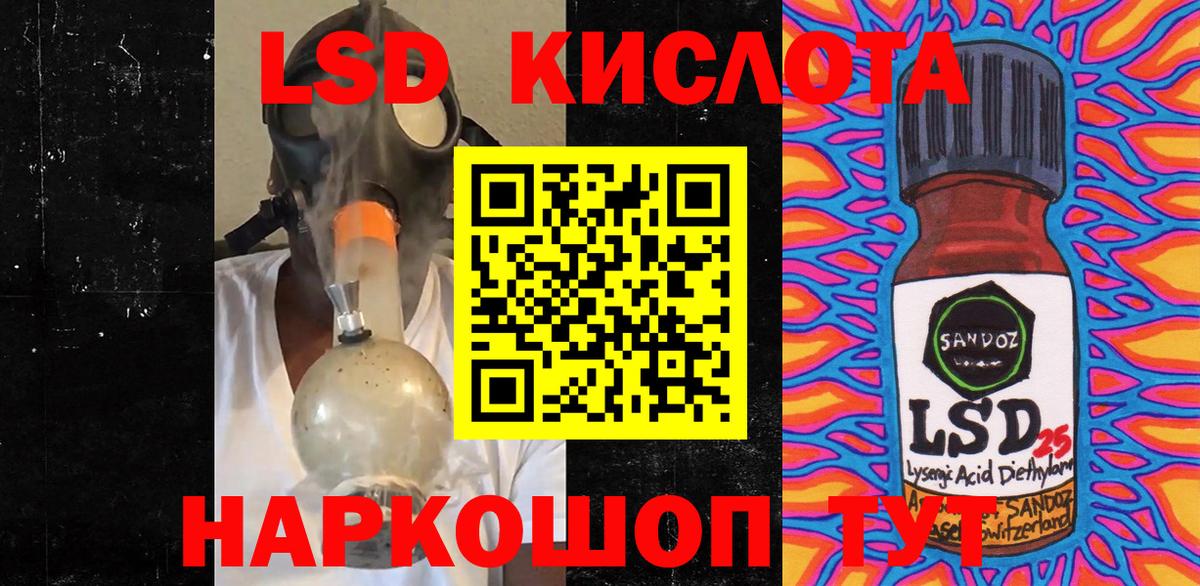 Марки 25I-NBOMe 1500мкг Петропавловск-Камчатский