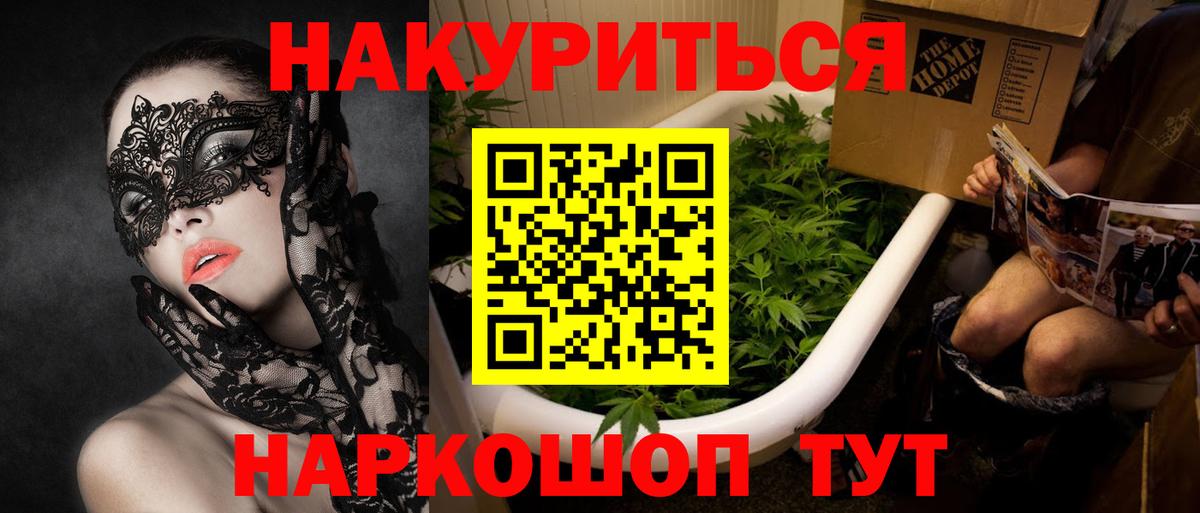 Шишки марихуана Amnesia  Вход с VPN  Бошки марихуана VHQ  Марихуана SATIVA & INDICA  Петропавловск-Камчатский 