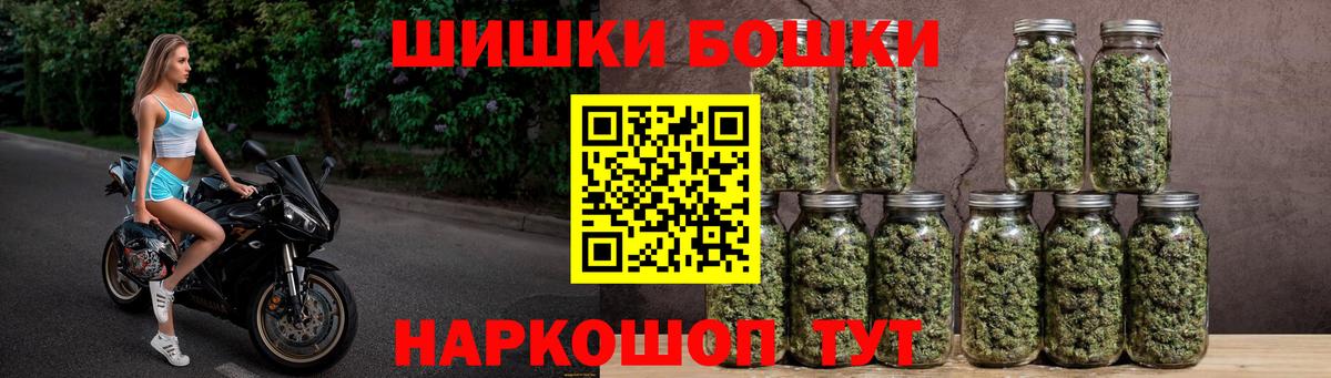 МАРИХУАНА Bruce Banner Петропавловск-Камчатский